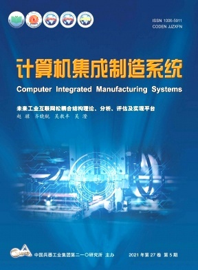 計算機系統(tǒng)集成領域的核心期刊概述