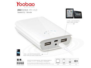移動電源 現代生活的能量守護者