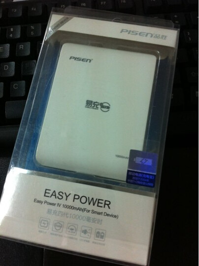 品勝易充四代 輕巧便攜的10000毫安白色充電寶體驗分享
