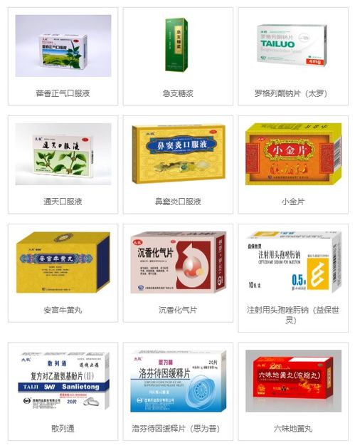 國藥入主后，這家中藥龍頭業績炸裂！中醫藥風口下的逆勢崛起之路